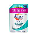 花王 アタックZERO 部屋干し つめかえ用(1460g)【正規品】