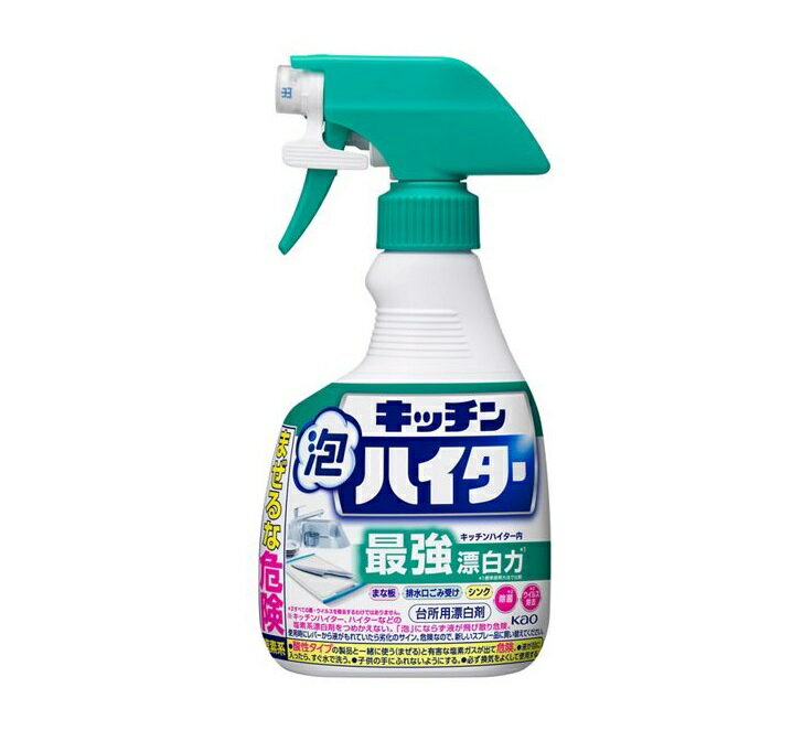 花王 キッチン泡ハイター ハンディスプレー(400ml)【正規品】
