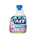 【3個セット】 花王 キッチン泡ハイター 付け替え(400ml)×3個セット【正規品】