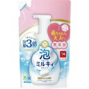 【5個セット】 泡で出てくるミルキィボディソープ やさしいせっけんの香り 詰替(450ml)×5個セット【正規品】(4)