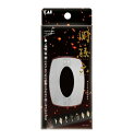 【20個セット】 貝印 関孫六 プレミアム爪やすり HC3558(1個)×20個セット 【正規品】【k】【ご注文後発送までに1週間前後頂戴する場合がございます】(4)