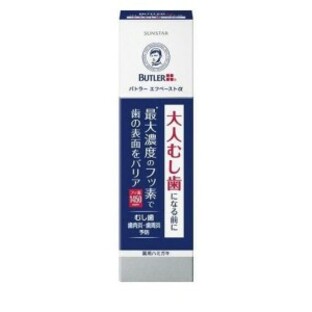 【20個セット】 サンスター バトラー エフペーストα 90g (医薬部外品)×20個セット【正規品】
