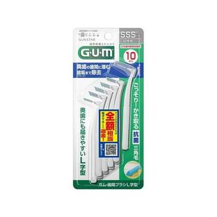 ガム・歯間ブラシ L字型(超極細タイプ)SSS(10本入)【正規品】 ガム・歯間ブラシ L字型(超極細タイプ)SSS(10本入)【正規品】