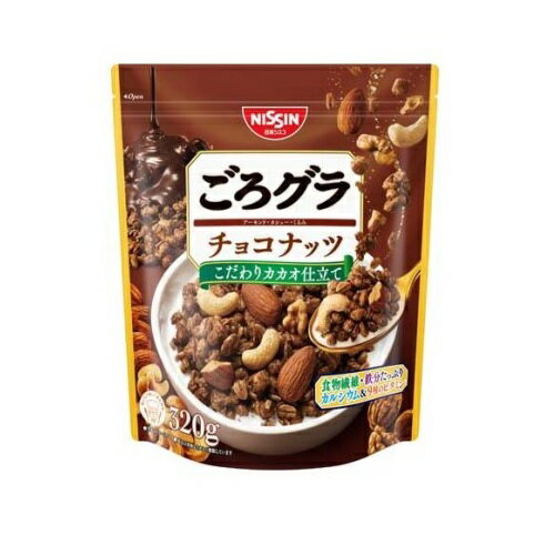 日清シスコ ごろグラ チョコナッツ 商品説明 『日清シスコ ごろグラ チョコナッツ』 ◆ごろっとした具材と多彩な食感で心弾むグラノーラ ◆具 まるごとアーモンド、クラッシュアーモンド、カシューナッツ、くるみ ◆シリアル 本格感のあるカカオを使用したコク深く、薫り高いチョコ風味 ◆機能 食物繊維・鉄分たっぷり！3分の1日分のカルシウムと9種のビタミン入り。 各種ミルクをかけることでPFCバランスを整えることができる。 日清シスコ ごろグラ チョコナッツ　詳細 栄養成分 1食(40g)当たり エネルギー 177kcal たんぱく質 3.3g 脂質 7.1g コレステロール 0mg 炭水化物 27.7g 糖質 23.7g 食物繊維 4.0g 食塩相当量 0.24g カルシウム 51mg 鉄 2.8mg ナイアシン 3.2mg パントテン酸 0.64mg ビタミンB1 0.32mg ビタミンB2 0.13mg ビタミンB6 0.40mg ビタミンB12 0.32μg ビタミンC 28mg ビタミンD 2.8μg 葉酸 86μg リン 78mg カリウム 110mg 原材料など 商品名 日清シスコ ごろグラ チョコナッツ 原材料もしくは全成分 オーツ麦フレーク(オーストラリア製造又はイギリス製造又はその他)、小麦シリアルパフ(大豆を含む)、砂糖、ライ麦シリアルパフ(コーングリッツ、ライ麦粉、小麦粉、その他)、植物油脂、アーモンド、水溶性食物繊維、カシューナッツ、ココアパウダー、くるみ、カカオマス、デキストリン、乳糖／炭酸カルシウム、香料、ビタミンC、乳化剤、酸化防止剤(ビタミンE、ビタミンC)、ピロリン酸鉄、ナイアシン、カゼインNa、パントテン酸カルシウム、ビタミンB6、ビタミンB1、ビタミンB2、葉酸、ビタミンD、ビタミンB12 保存方法 直射日光・高温多湿をおさけください。 内容量 320g 販売者 日清シスコ 品名・名称 シリアル(グラノーラ) アレルギー物質 くるみ、小麦、乳成分、アーモンド、カシューナッツ、大豆 ご使用上の注意 ・本製品は卵、落花生を含む製品と共通の設備で製造しています。 ・開封後はチャックを閉め、湿気をさけて保存の上、なるべく早くお召しあがりください。 ・本製品は、穀物やナッツなど多く使用しています。 ・原料は選別していますが、加工上除去しきれない原料由来の外皮等が残っている場合がありますのでご注意ください。 ・具材の大きさと量は、袋によってばらつくことがあります。 ・オーツ麦フレークの製造地は、2022年1月〜12月の使用実績によるものです。 ・本製品はナッツ類を使用しています。のどにつまらせないよう、よくかんでお召しあがりください。 ・特に小さなお子様やご高齢の方はご注意ください。 広告文責 株式会社プログレシブクルー072-265-0007 区分 食品日清シスコ ごろグラ チョコナッツ　320g×3個セット