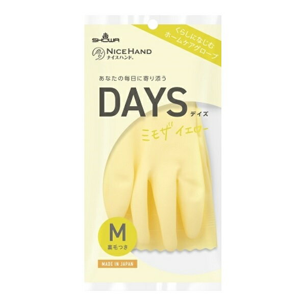  ショーワグローブ ナイスハンド DAYS ミモザイエロー M(1組入)×5個セット 