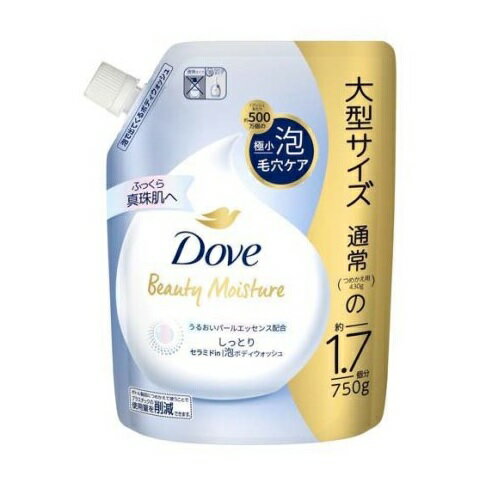 【5個セット】 ユニリーバ ダヴ ボディソープ ビューティーモイスチャー しっとり 泡ボディウォッシュ 詰替(750g)×5個セット 【正規品】【ori】