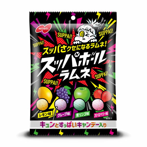 【5個セット】 スタジオUGちびソーダ キャンディー 80g ×5個セット 【正規品】 ※軽減税率対象品 1