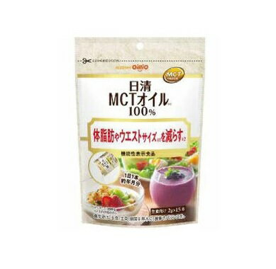 【20個セット】 日清オイリオ MCTオイル HC 2g×15個×20個セット【正規品】※軽減税率対象品【t-8】
