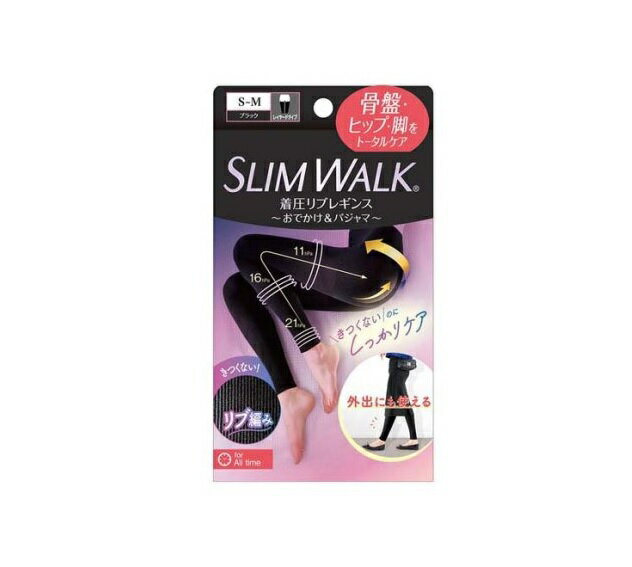 【40個セット】【1ケース分】 ピップ スリムウォーク 着圧リブレギンス S-M(1足)×40個セット 1ケース分 【正規品】【k】【mor】【ご注文後発送まで...