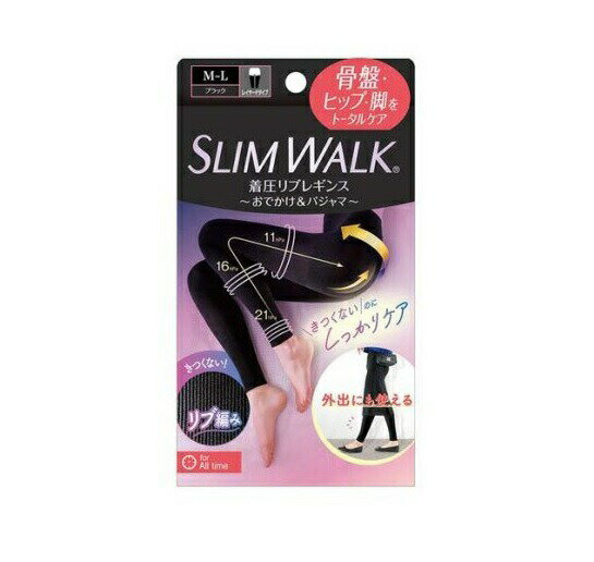 【40個セット】【1ケース分】 ピップ スリムウォーク 着圧リブレギンス M-L(1足)×40個セット 1ケース分 【正規品】【k】【mor】【ご注文後発送まで...