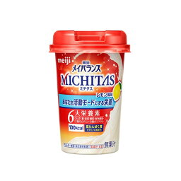 明治 メイバランスMICHITAS(ミチタス)カップ レモン風味(125ml)【正規品】※軽減税率対象品