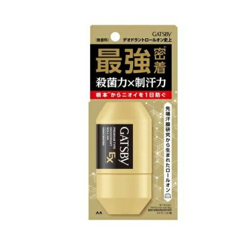 【20個セット】 マンダム ギャツビー EXプレミアムタイプ デオドラントロールオン 無香料(60ml)×20個セット【正規品】【t-k6】