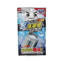 【5個セット】 レック 激落ちくん 泡立つ 洗濯槽クリーナー(120g)×5個セット【正規品】