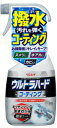 【10個セット】 ウルトラハードコーティング キッチンシンク水まわり用×10個セット【正規品】