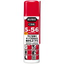 【3個セット】 KURE 5-56無香性70ml ×3個セット 【正規品】【mor】【ご注文後発送までに2週間前後頂戴する場合がございます】