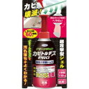 【5個セット】 カビトルデスPRO グリーンジェル(150g)×5個セット【正規品】【mor】【ご注文後発送までに2週間前後頂戴する場合がございます】(3)