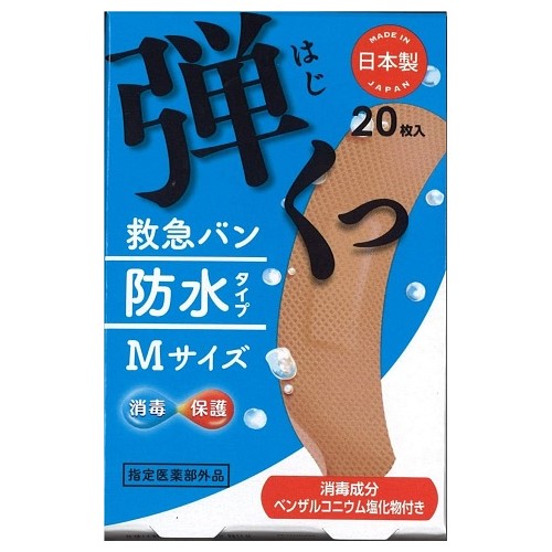 【20個セット】 阿蘇製薬 デルガード 救急バン 防水タイプ Mサイズ 20枚×20個セット 【正規品】【mor】【ご注文後発送までに1週間以上頂戴する場合がございます】 1