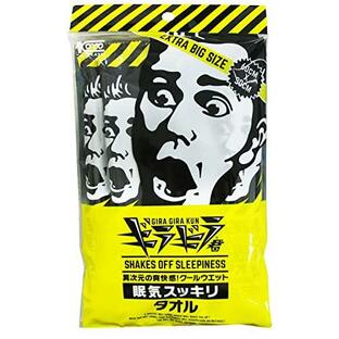【5個セット】 ギラギラ君眠気スッキリタオル 5本入り ×5個セット 【正規品】【mor】【ご注文後発送ま..