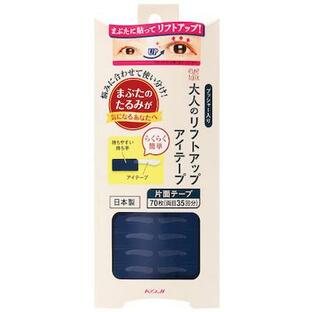 大人のリフトアップアイテープ 70枚 商品説明 『大人のリフトアップアイテープ 70枚』 貼るだけでまぶたのたるみを持ち上げ、簡単リフトアップ。 たるみまぶたや、かぶさりまぶたなど、 年齢によって感じるさまざまなまぶたのお悩みに合わせて使い分けが可能です。 【大人のリフトアップアイテープ 70枚　詳細】 原材料など 商品名 大人のリフトアップアイテープ 70枚 販売者 株式会社　コージー本舗 ご使用方法 1.まぶたの脂分をふきとる　ご使用前にまぶたをコットンなどでふきます。化粧品や皮脂が残っているとアイテープの接着力が弱まる原因になります。 2.リフトアップラインを決める　目を閉じて、付属品のプッシャー(Y字側)をまぶたに当て、目を開けながらリフトアップしたい位置を探します。 3.持ち手とアイテープを抜き取る　シートの表面(ネイビー色)側から切り込みに沿って、ゆっくりと持ち手を切りとります。※勢いよく抜きとると、アイテープがシートに残る場合がございます。 4.アイテープをまぶたに貼る　持ち手を片手で持ち、リフトアップしたいラインに合わせてアイテープを貼ります。 5.持ち手をとり除く　まぶたに貼ったアイテープを軽く押さえながら、手首を返すように持ち手をとり除きます。 6.リフトアップラインを仕上げる　付属品のプッシャー(I字側)でリフトアップラインとなじむように整えてください。※仕上がりには個人差がございます。 ご使用上の注意 ●傷・はれもの・湿しんなど、お肌に異常があるときはご使用をおやめください。 ●ご使用中、赤み・かゆみ・刺激などの異常があらわれたときはご使用を中止し、皮フ科専門医などへご相談ください。そのままご使用を続けると症状が悪化することがあります。 ●おやすみになる前は必ずアイテープをはがしてください。 ●お子様の手の届くところ、高温、低温(氷点下)、直射日光下での保管は避けてください。 ●プッシャーをご使用する際は目に入らないようご注意ください。 ●本品はベースメイクをする前にご使用ください。 ●アイテープは無理にはがすとお肌を傷めますので、クレンジングオイルなどで湿らせたコットンをまぶたにあて、アイテープがはがしやすくなったら目尻側からゆっくりとはがしてください。 広告文責 株式会社プログレシブクルー072-265-0007 区分 日用品大人のリフトアップアイテープ 70枚　×5個セット