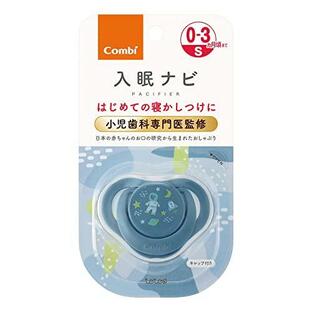 【5個セット】 テテオおしゃぶり 入眠ナビP サイズS×5個セット 【正規品】【mor】【ご注文後発送までに1週間前後頂戴する場合がございます】