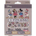 【3個セット】 スケーター キャラクター 救急 ばんそうこう ミッキー&フレンズ Mサイズ 100枚入り×3個セット 【正規品】(4)