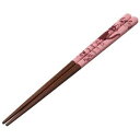 【10個セット】 スケーター 塗り箸 魔女の宅急便 ピンク ANN4SQ×10個セット【正規品】