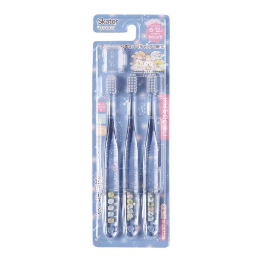 スケーター クリア子ども歯ブラシ すみっコぐらし 星空さんぽ 6〜12歳用(3本入)【正規品】 スケーター クリア子ども歯ブラシ すみっコぐらし 星空さんぽ 6〜12歳用(3本入)【正規品】