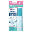 【5個セット】 小林製薬 フェミニーナ モイスキープ デリケートゾーン化粧水 50ml×5個セット【正規品】(4)