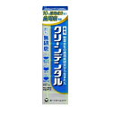 【5個セット】 第一三共ヘルスケア 薬用 クリーンデンタル 無研磨a(90g)×5個セット 【正規品】(4)