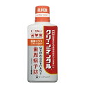 第一三共ヘルスケア クリーンデンタル 薬用 リンス トータルケア ノンアルコールタイプ 商品説明 『第一三共ヘルスケア クリーンデンタル 薬用 リンス トータルケア ノンアルコールタイプ』 歯周病予防を含む9つのはたらきが一つになった液体歯みがきです。 8種の薬用成分が口内のすみずみまで浸透し、歯と歯ぐきをトータルケアします。 強い刺激が苦手な方にも使いやすいノンアルコールタイプで、スッキリ塩味です。 【第一三共ヘルスケア クリーンデンタル 薬用 リンス トータルケア ノンアルコールタイプ　詳細】 原材料など 商品名 第一三共ヘルスケア クリーンデンタル 薬用 リンス トータルケア ノンアルコールタイプ 原材料もしくは全成分 塩化ナトリウム、ポリエチレングリコール400、ゼオライト、ラウロイルサルコシン塩(LSS)、フッ化ナトリウム(フッ素)、ε-アミノカプロン酸、トコフェロール酢酸エステル(ビタミンE)、 β-グリチルレチン酸、塩化セチルピリジニウム(CPC)、イソプロピルメチルフェノール(IPMP) 内容量 450ml 保存方法 直射日光の当たらない涼しい所に保管して下さい。 製造国 日本 販売者 第一三共ヘルスケア ご使用方法 適量を口に含み、すすいでから吐き出して、歯及び歯ぐきをブラッシングします。 適量の目安は約10mL、キャップ内側の線までです。 20秒を目安によくすすいで下さい。ブラッシング後、特に水ですすぐ必要はありませんが、すすいでも効果に変わりはありません。 ご使用上の注意 内服液ではありません。飲み込まないで下さい。 発疹・発赤、かゆみ、はれ等の異常があらわれた場合には、使用を中止し、医師、歯科医師又は薬剤師に相談して下さい。 乳幼児の手の届かない所に保管して下さい。 他の容器に入れ替えないで下さい。(誤用の原因になったり品質が変わります) 広告文責 株式会社プログレシブクルー072-265-0007 区分 医薬部外品第一三共ヘルスケア クリーンデンタル 薬用 リンス トータルケア ノンアルコールタイプ　450ml×5個セット