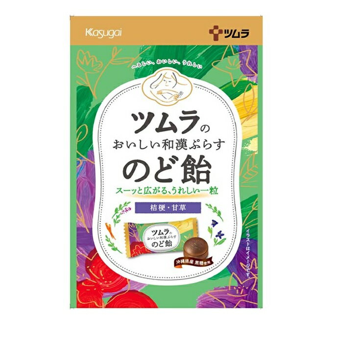 春日井製菓 ツムラのおいしい和漢ぷらすのど飴 桔梗・甘草(49g)【正規品】【ori】※軽減税率対象品 1