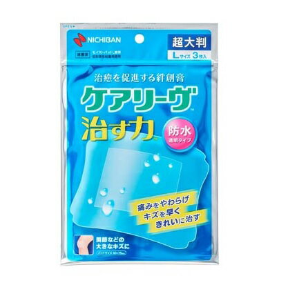 ニチバン ケアリーヴ 治す力 防水タイプ 超大判 Lサイズ 商品説明 『ニチバン ケアリーヴ 治す力 防水タイプ 超大判 Lサイズ』 ハイドロコロイド素材のモイストパッドが体液を吸収・保持し、白くふくらみ、傷を治すのに最適な潤い環境を保ちます。 傷を乾燥させないため、かさぶたをつくらずに皮ふがきれいに再生するのを促します。 【ニチバン ケアリーヴ 治す力 防水タイプ 超大判 Lサイズ　詳細】 原材料など 商品名 ニチバン ケアリーヴ 治す力 防水タイプ 超大判 Lサイズ 内容量 3枚入 サイズ 100mm×125mm パット部：60mm×75mm 原産国 日本 販売者 ニチバン 112-8663 東京都文京区関口2-3-3 TEL：0120-377218 ご使用方法 キズを水道水などで、水気よく拭きとってから、ご使用ください。 ご使用上の注意 ・感染を起こす可能性のあるキズ、感染したキズ、にきび、湿疹、発赤、虫さされ、皮膚炎などの症状、目の周囲・粘膜には使用しないでください。 ・かさぶたが出来たキズの場合、本品の湿潤効果が十分に得られない場合があります。 ・消毒剤や軟膏等と併用しないでください。 ・糖尿病や血行障害の治療を受けている方は、使用前に医師又は薬剤師にご相談してください。 ・小児に使用させる場合は、保護者の監督のもとに使用させてください。 ・3歳未満の乳幼児には使用しないでください。 ・はがす時は、皮膚を傷めないように、本品ははがすときにパッドがキズ口に残ることがあります。 ・キズ口に残ったパッドは、お湯や水で洗いながらはがしてください。 ・直射日光を避け、なるべく湿気の少ない涼しい、小児の届かない所に保管してください。 ・再使用しないでください。 広告文責 株式会社プログレシブクルー072-265-0007 区分 管理医療機器ニチバン ケアリーヴ 治す力 防水タイプ 超大判 Lサイズ　3枚入×10個セット