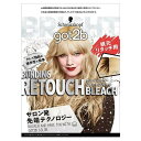 got2b（ゴットゥービー） ボンディング・リタッチブリーチ （23g×2+50g×2+15g×2） 商品説明 『got2b（ゴットゥービー） ボンディング・リタッチブリーチ （23g×2+50g×2+15g×2）』 自分でつくる！＃デザインカラー！ ●サロンで話題のボンディング・テクノロジー搭載。 ●ダメージレスを追求。しっかり明るく、切れにくいブリーチ髪*へ。 ●クレイ独自の粘性で手軽に根元リタッチ。 *アフタートリートメントによる。 ブリーチ、got2b、ダメージレス、ボンディング 【got2b（ゴットゥービー） ボンディング・リタッチブリーチ （23g×2+50g×2+15g×2）　詳細】 原材料など 商品名 got2b（ゴットゥービー） ボンディング・リタッチブリーチ （23g×2+50g×2+15g×2） 原材料もしくは全成分 got2b　クレイ　パウダー［有効成分］：有効成分：過硫酸アンモニウム、過硫酸カリウム、過硫酸ナトリウム ［その他の成分］：カオリン、コハク酸、塩酸リジン、アルギニン、キサンタンガム、トウモロコシデンプン、流動パラフィン、無水メタケイ酸Na、酸化Mg、重質炭酸Mg、エデト酸塩 クリームデベロパー　P［有効成分］：過酸化水素水 ［その他の成分］：流動パラフィン、PG、コハク酸、塩酸リジン、アルギニン、フェノキシエタノール、POEセトステアリルエーテル、セトステアリルアルコール、ヒドロキシエタンジホスホン酸液、ピロリン酸Na got2b　ヘアトリートメント［成分］：水、セテアリルアルコール、ジメチコン、炭酸ジカプリリル、ベヘントリモニウムクロリド、ジステアロイルエチルヒドロキシエチルモニウムメトサルフェート、塩化Mg、ココジモニウムヒドロキシプロピル加水分解ケラチン（羊毛）、加水分解ケラチン（羊毛）、ステアラミドプロピルジメチルアミン、アモジメチコン、ビスアミノPEG／PPG‐41／3アミノエチルPG‐プロピルジメチコン、クエン酸、乳酸、フェノキシエタノール、イソプロパノール、セトリモニウムクロリド、メチルパラベン、ポリクオタニウム‐10、トリデセス‐15、トリデセス‐3、香料 原産国 タイ 販売者 ヘンケルジャパン ご使用上の注意 ●過硫酸塩配合の製品でかぶれたことのある方は絶対に使用しないでください。 ●本品は過硫酸塩配合の製品で、アレルギー反応をおこすことがあります。 ●ご使用の際は使用説明書をよく読んで正しくお使いください。 ●次の方は使用しないでください。 ・今までに本品に限らず過硫酸塩配合の製品でかぶれたことのある方 ・過硫酸塩配合の製品で、使用中又は直後にじんま疹（かゆみ、発疹、発赤）あるいは気分の悪さ（息苦しさ、めまい等）を経験したことのある方 ・頭皮あるいは皮膚が過敏な状態になっている方（病中、病後の回復期、生理時、妊娠中等） ・頭、顔、首筋にはれもの、傷、皮膚病がある方 ・腎臓病、血液疾患等の既往症がある方 ●薬剤や洗髪時の洗い液が目に入らないようにしてください。 ●眉毛、まつ毛には使用しないでください。 ●幼小児の手に届かない所に保管してください。 ●高温や湿度の高い所、直射日光を避けて保管してください。 ●頭髪以外には使用しないでください。 ●幼小児には使用しないでください。 ●混合液は、容器に入ったままで放置しないでください。ガスが発生し、容器が破損したり、液があふれ出たりして周りを汚すおそれがあります。 ●薬剤が目に入った場合は直ぐに洗い流してください。 広告文責 株式会社プログレシブクルー072-265-0007 区分 医薬部外品ヘンケルジャパン got2b（ゴットゥービー） ボンディング・リタッチブリーチ （23g×2+50g×2+15g×2）