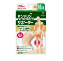 【20個セット】 興和 バンテリン コーワ サポーター ひざ専用 ふつうサイズ パールベージュ(1枚入)×20個セット 【正規品】(4)