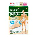 【10個セット】 興和 バンテリン コーワ サポーター 親ゆび専用 小さめサイズ パールベージュ(1枚入)×10個セット 【正規品】(4)