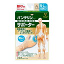 【10個セット】 興和 バンテリン コーワ サポーター 親ゆび専用 ふつう〜大きめサイズ パールベージュ(1枚入)×10個セット 【正規品】(4)