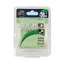 【10個セット】 Finoa フィノア BPホワイトテープ38mm 2個入り×10個セット 【正規品】【mor】【ご注文後発送までに2週間前後頂戴する場合がございます】(4)