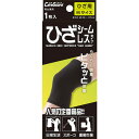 【3個セット】 新生 ケアガードひざシームレスタイプM 1枚入×3個セット 【正規品】【mor】【ご注文後発送までに2週間前後頂戴する場合がございます】(4)