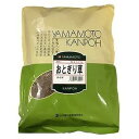 山本漢方製薬 弟切草（刻み） 500g 【山本漢方製薬 弟切草（刻み） 500g 　詳細】 原材料など 商品名 山本漢方製薬 弟切草（刻み） 500g 原材料もしくは全成分 おとぎり草 内容量 500g 販売者 山本漢方製薬 ご使用方法 本品は、食品ですから制限はございませんが、成人1日当たり通常の食生活において、1日3〜5gを目安にしてください。軽くひとつかみが約10gです。（本品は食品ですのでいつ飲まれてもかまいません。） ＜つくりかた＞ （水の量はお好みに合わせて調整してください） 沸騰したお湯300cc〜500ccの中へ3〜5gをポンと入れ、3〜5分間煮込み、火を止めて一日数回に分けてお飲みください。また、麦茶、ほうじ茶、その他のお茶類とあわせて煮ていただいても結構です。中身を入れたままにしておきますと濃くなりますので、お好みの濃さになりましたら、カスを捨ててください。冷めましたら少々温めて頂きますと、飲みやすくなります。また、キュウスにてお好みの量を振りだしていただいても結構です。 広告文責 株式会社プログレシブクルー072-265-0007 区分 食品山本漢方製薬 弟切草（刻み） 500g