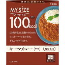 【3個セット】 大塚食品 100kcalマイサイズ キーマカレー 中辛(100g)×3個セット 【正規品】