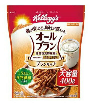 【3個セット】 ケロッグ オールブラン ブランリッチ 大容量(400g)×3個セット 【正規品】 ※軽減税率対象品