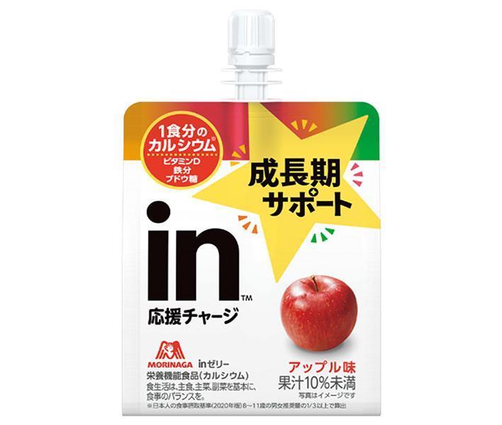 【5個セット】 森永製菓 inゼリー 成長期サポート アップル パウチ　180g　×5個セット 【正規品】※軽減税率対象品