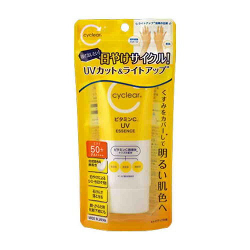 【5個セット】 熊野油脂 サイクリア ビタミンC UVエッセンス(70g)×5個セット【正規品】【ori】 【5個セット】 熊野油脂 サイクリア ビタミンC UVエッセンス(70g)×5個セット【正規品】【ori】