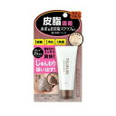【5個セット】 BCL ツルリ 皮脂吸着 部分用パック EX(40g)×5個セット【正規品】