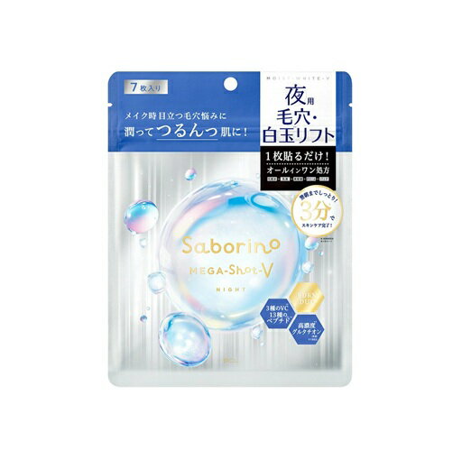 【54個セット】【1ケース分】 BCL サボリーノ メガショット 夜用 白玉 タイトニングマスク V(7枚入)×54個セット　1ケース分【正規品】