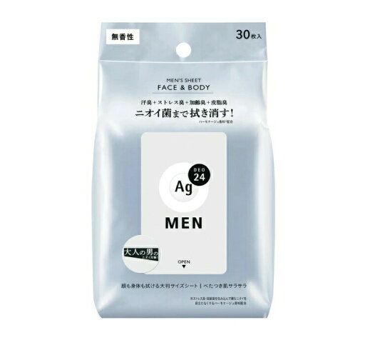 【3個セット】 ファイントゥディ エージーデオ24 メンズシート フェイス&ボディ 無香性(30枚入)×3個セット【正規品】【ori】 【3個セット】 ファイントゥディ エージーデオ24 メンズシート フェイス&ボディ 無香性(30枚入)×3個セット【正規品】【ori】