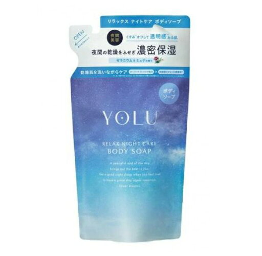 【10個セット】 I-ne YOLU ボディソープ リラックスナイトケア ゼラニウム&ミュゲ 詰め替え(400ml)×10個セット【正規品】 【10個セット】 I-ne YOLU ボディソープ リラックスナイトケア ゼラニウム&ミュゲ 詰め替え(400ml)×10個セット【正規品】