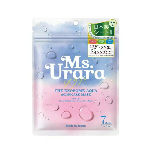 メディテクノソリューションズ ミズウララ THE EXOSOME AQUA AGINGCARE MASK(7枚入)【正規品】