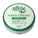 【10個セット】 花王 アトリックス ハンドクリーム 大缶(178g)×10個セット【正規品】