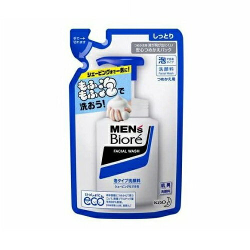 花王 メンズビオレ 泡タイプ洗顔 つめかえ(130ml)【正規品】